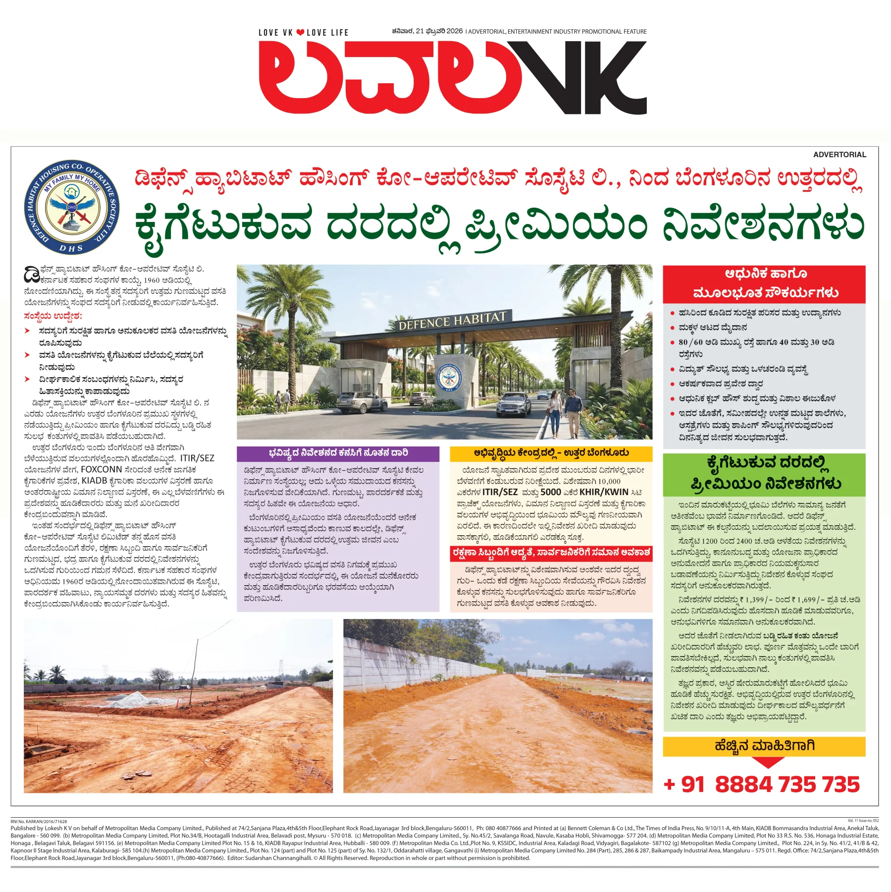 Newspaper